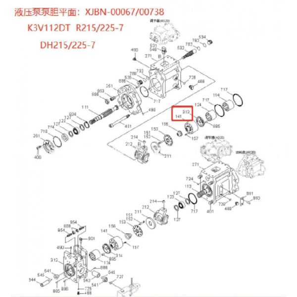 R215-7 DH215-7 Hydraulic Cylinder Block K3V112DT Kawasaki Pump Parts