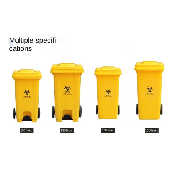 Yellow Medical Waste Trash Bin Hospital Clinic Heilongjiang Foot-operated Medical Trash Bin Medical Trash Bin