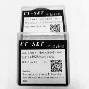 Quality High Efficiency Pcd Diamond Tools For Woodworking Blanks wholesale