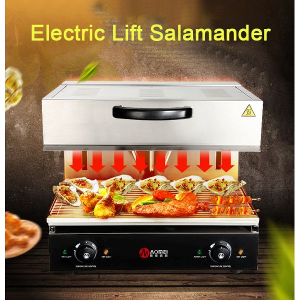 Adjustable Lift Salamander Grill Electric Commercial Restaurant Equipment 600*480*530mm