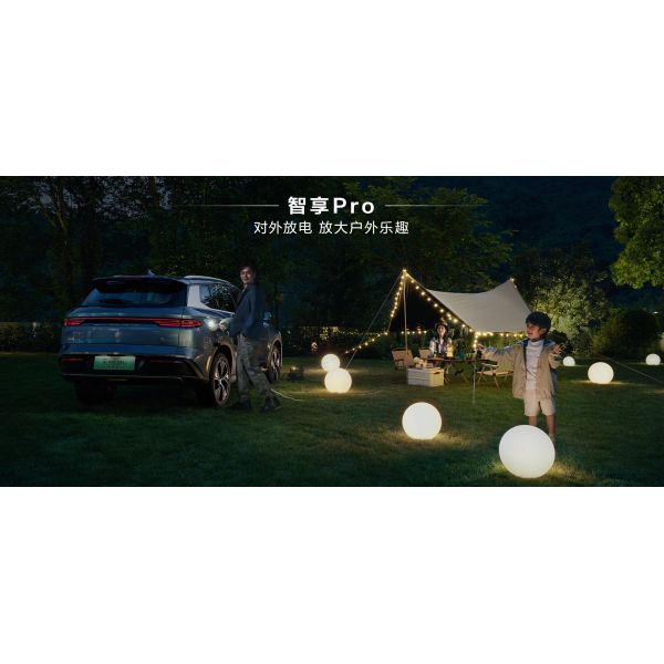 2023 New Car BYD Song EV Champion Edition DM-I SUV