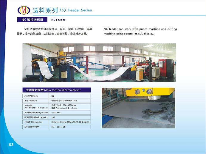 High-efficiency Industrial Production Automated Numerical Control Feeding Machine Tool Equipment Factory.
