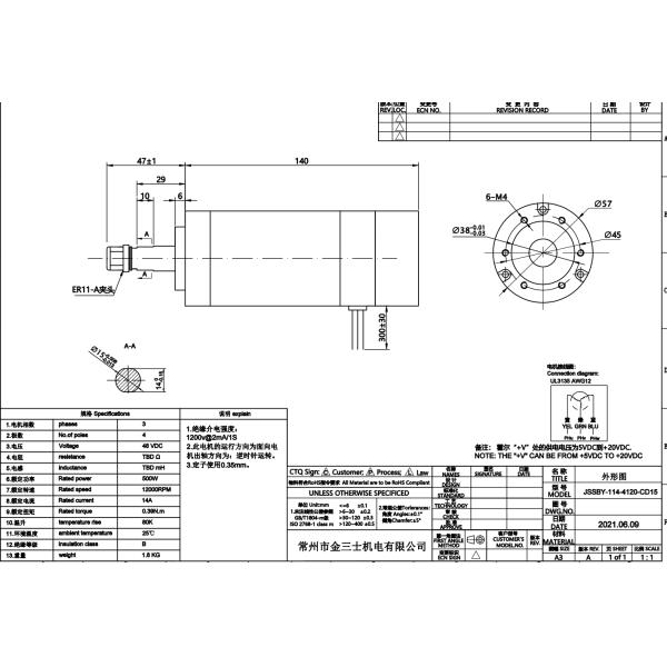 400w brushless dc motor 48V 12000rpm Mini engraving cnc