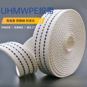 Quality Lightweight UHMWPE Webbing Eco Friendly Uv Resistant Strapping wholesale