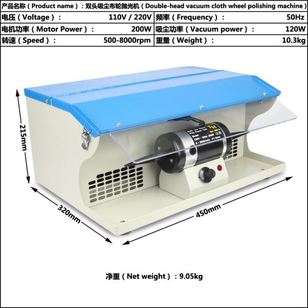 Double Head Jewelry Grinding Machine Polishing Motor With Dust Collector