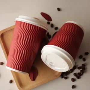 China Coffee Compostable Double Wall Cups , Printed Ripple 8 Oz Insulated Paper Cups on sale