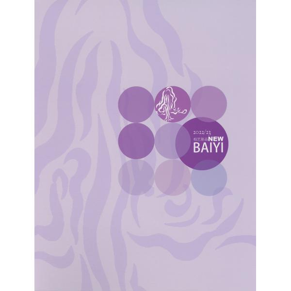 Washable Moistureproof Recycled Chunky Yarn , Anti Static Recycled Knitting Wool