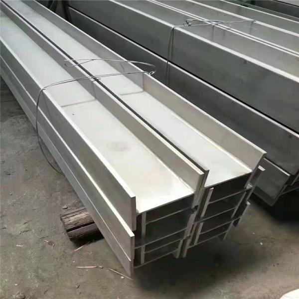 ASTM Stainless Steel I Beam 2B 321 310S 904L 201 304 316L Stainless Steel H Beam