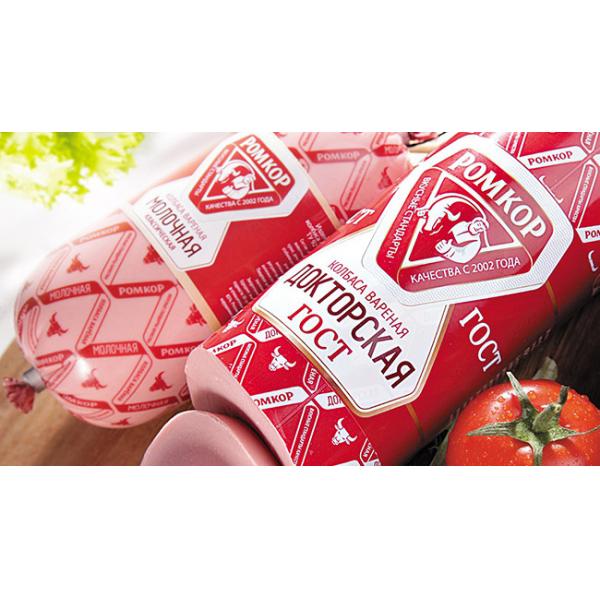 Printed Available Shirred Type Nylon Plastic Sausage Casings For Sausages