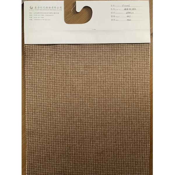 Medium Weight Soft Wool Coat Fabric for Autumn Winter Inquiry