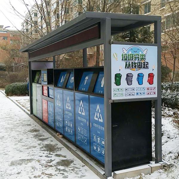 Waste Bin Recycling Large Capacity Outdoor Plastic Trash 8-classified garbage bin