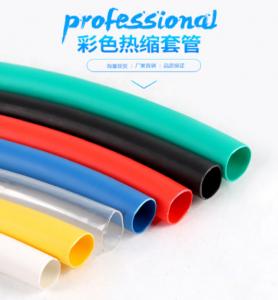 China Color PE Heat Shrinkable Tube Flexible Flame Retardant 2:1 on sale