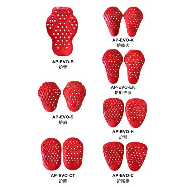 130g Slow Rebound PU Knee and Elbow Protectors for Motorcyclist Safety Equipment