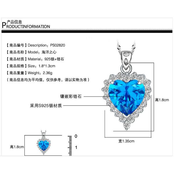 Sterling Silver Created Blue Topaz Heart Pendant Necklace for Women (N12281)