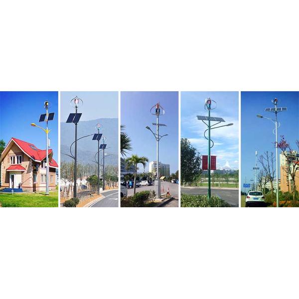 24V Off Grid Solar And Wind Kits Anti - Corrosion Residential Vertical Wind Turbine