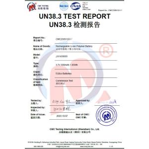 Shenzhen Jianheng Technology Co., Ltd. Certifications