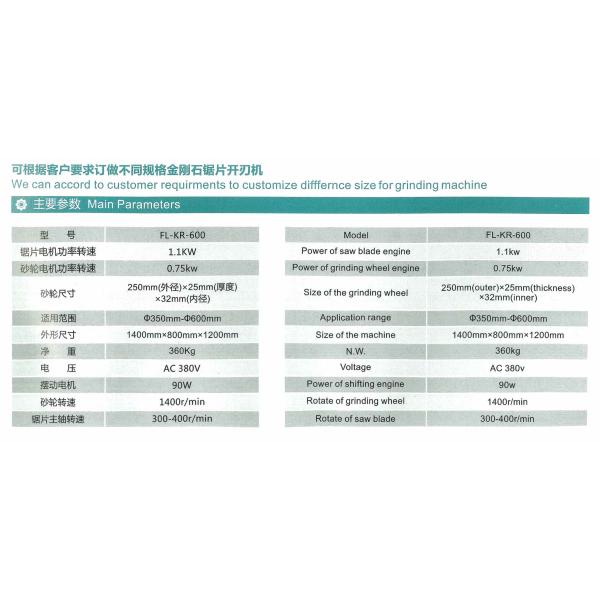 300 - 600mm Diamond Segment Machine Saw Blade Grinding Machine 1400r/Min