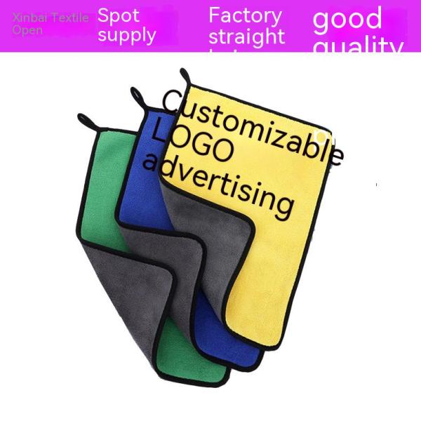 Custom Thicken Plush Car Cleaning Cloth 40x40 Colorful Car Towels with Edge Microfiber