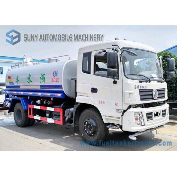 6 Wheels Water Tank Trailer