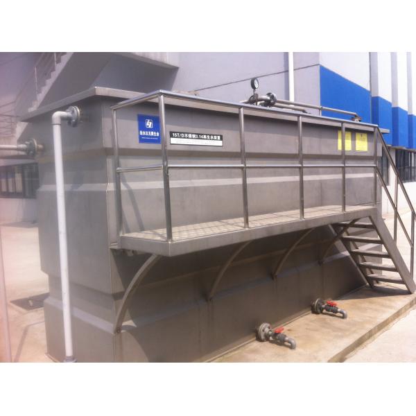 Compact Footprint Industrial Effluent Treatment Plant Low Power Consumption