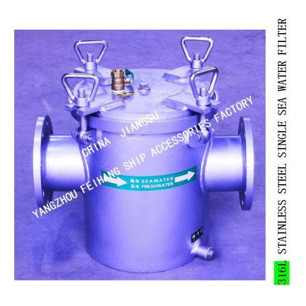 stainless steel 316 basket filte for Sea water pipeline -pipeline basket stainless steel 316L sea water filter
