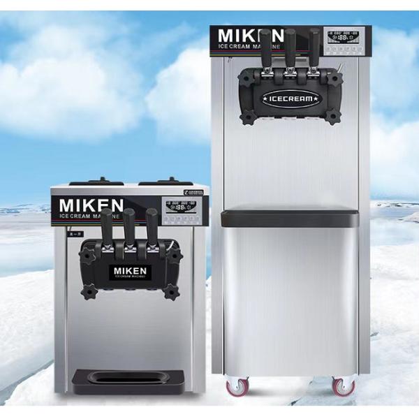 customized Commercial Soft Ice Cream Maker 2+1 Flavors Ice Cream Machine