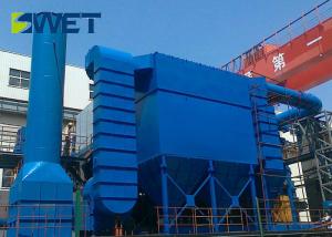 Quality High Strength Auxiliary Boiler Parts Crushing Plant Industrial Dust Collector wholesale