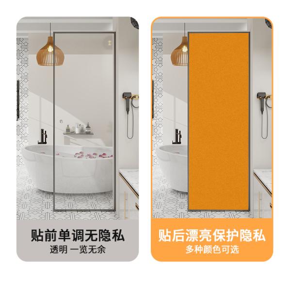 Glass Films Frosted Thickness 0.18mm-0.20mm PVC Self Adhesive Colorful Window Decorative Film for Office Decoration