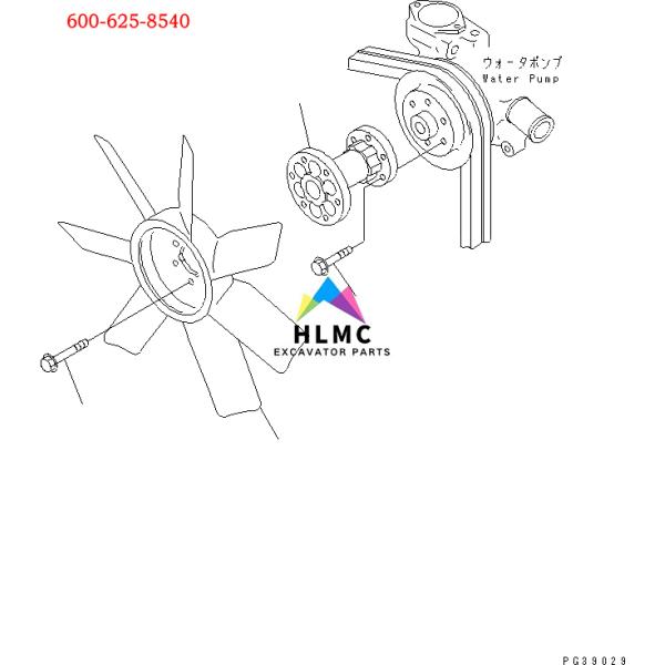600-625-8540 Excavator Engine Parts Cooling Fan Blade Diesel Engine 4D95