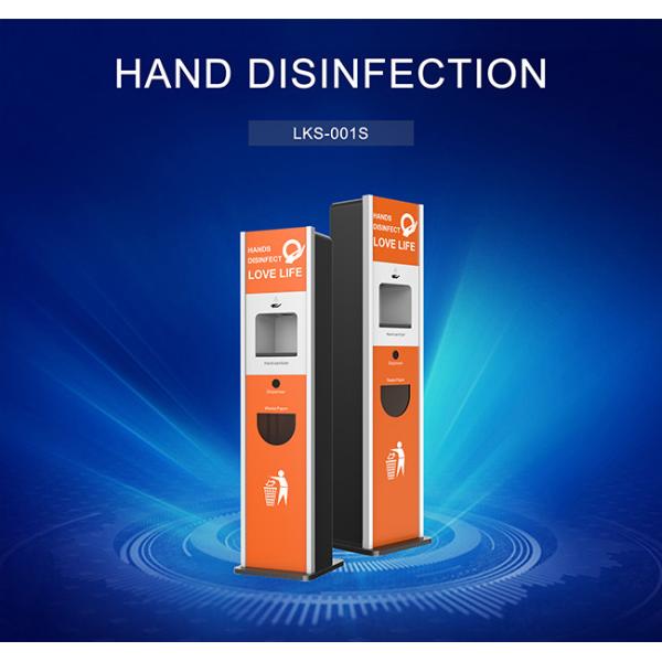 LKS 001S Free Standing Hand Sanitizer Automatic Filling Machine