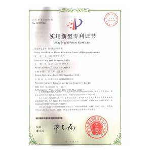 Jiangsu Tongyue Gas System Co.,Ltd Certifications