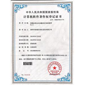 ZHONGCHI INTELLIGENT TECHNOLOGY(SHENZHEN) CO., LTD Certifications