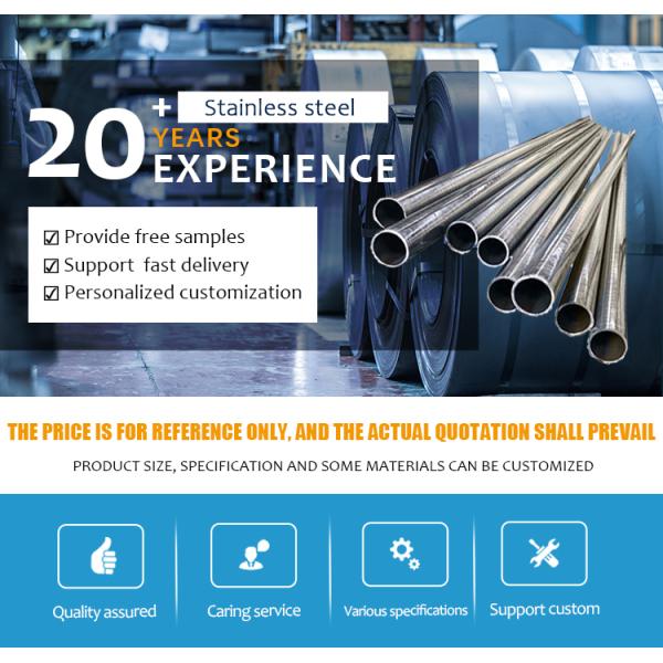 300 Series Polished Square Welded Stainless Steel Tube 4m - 6m