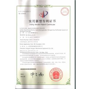 Jiangsu Tongyue Gas System Co.,Ltd Certifications