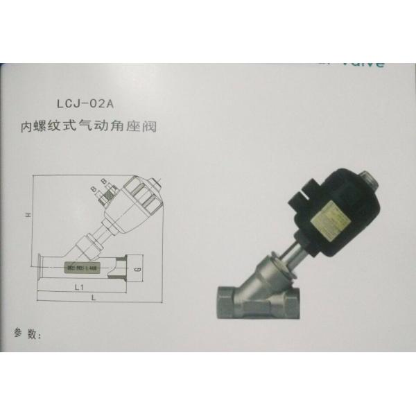 Normally Open Pneumatic Air Flow Control Valve For Water Gas Oil With PTFE Seal