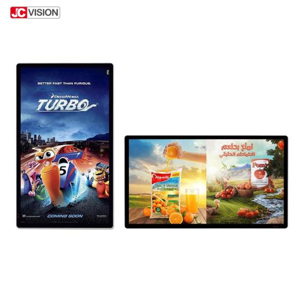 USB2.0 65in Vertical Digital Signage Display 200W For Shopping Mall