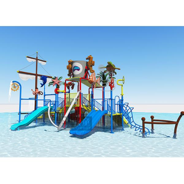 Supermarket Outdoor Water Park / Children'S Water Slide Fiberglass Material