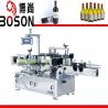 Buy cheap Flat Bottle Two Sides Labeling Machine Adhesive Labeler 380V / 220V Voltage from wholesalers