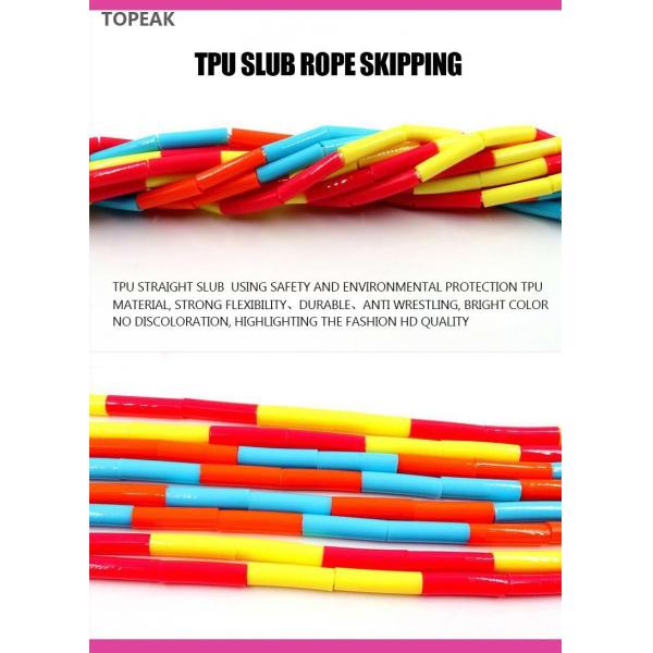TPU Beaded Custom Jump Ropes For Tall Man 2.7M 180g Outdoor Exercises
