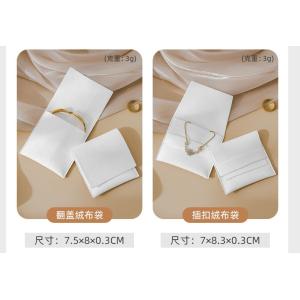 Customized LOGO White Velvet Bag Jewelry Accessories Thickened Snap Button Bag