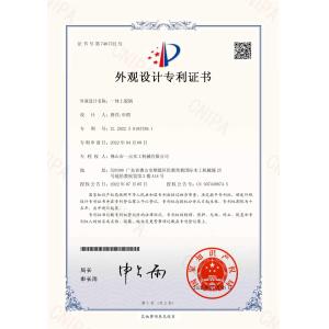 Zhongshan Yidian Machinery Co., Ltd Certifications