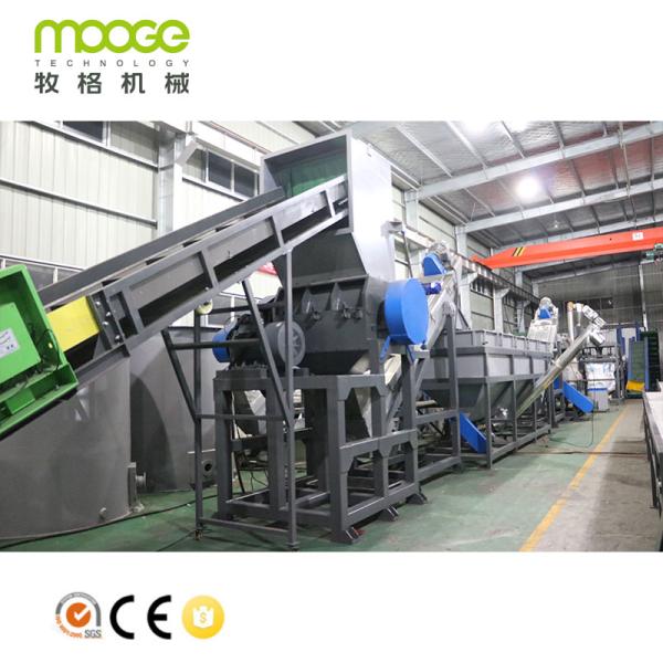 PP PE Plastic Dewatering Machine PET Spin Dryer Machine