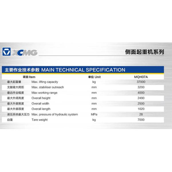 Low price 37ton 40ft side lifter from China
