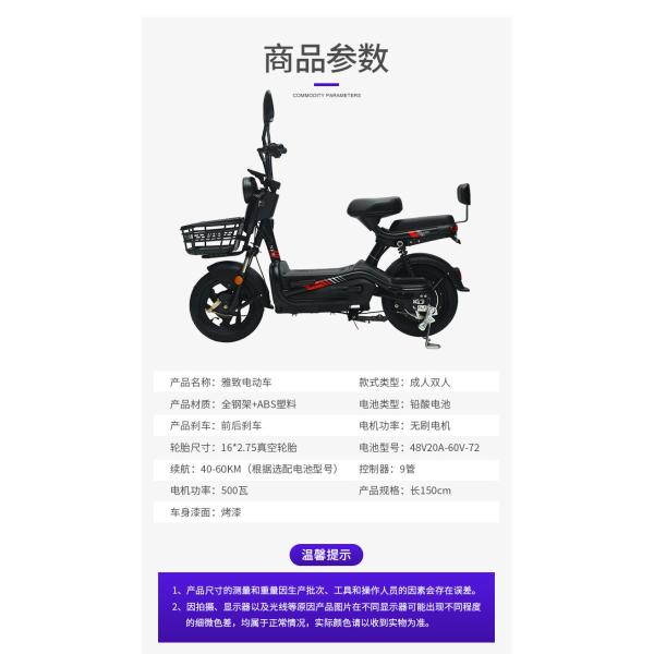 ELECTRIC VEHICLE WITH REMOTE CONTROL KEY TWO-PERSON ELECTRIC BICYCLE NEW BATTERY CAR