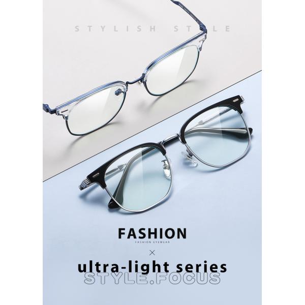 Classic Square Combination Glasses Men TR Titanium Frame Anti Blue Light