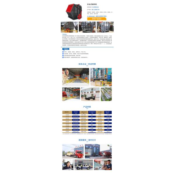 1000-1200 Tph Ore Impact Crusher Hsi Crusher Machine For Quarry RL2023