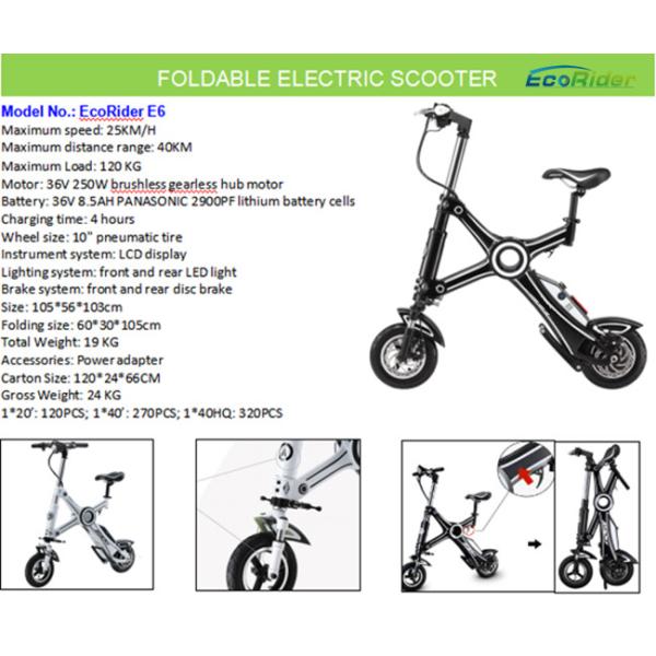 350w Brushless Motor Smart Easy To Fold Electric Bike PANASONIC Lithium Battery
