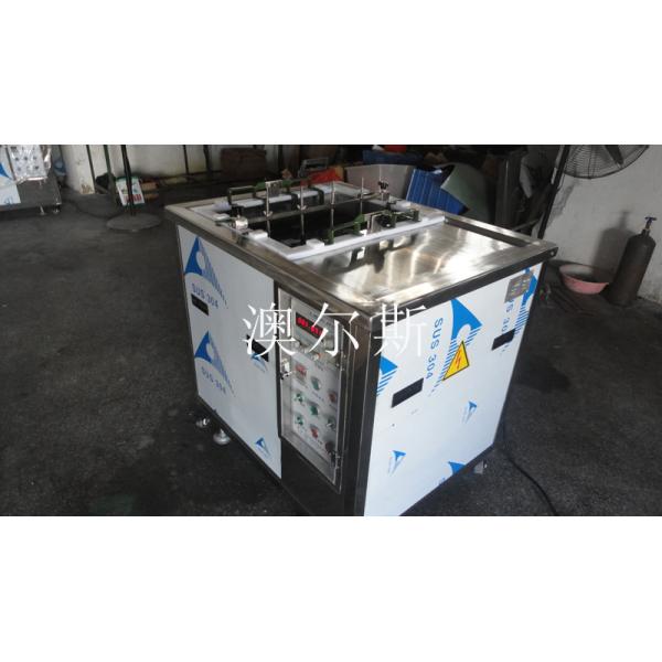 Ultrasonic mould electrolytic cleaning machine
