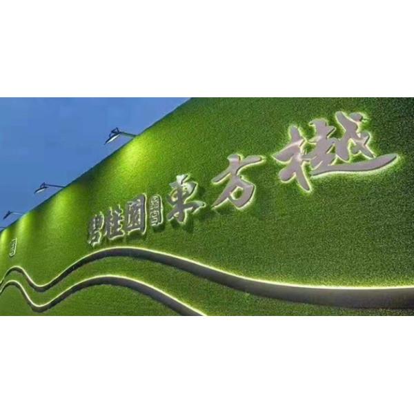 OEM Environmental Fake Green Grass Fence For Privacy Protection