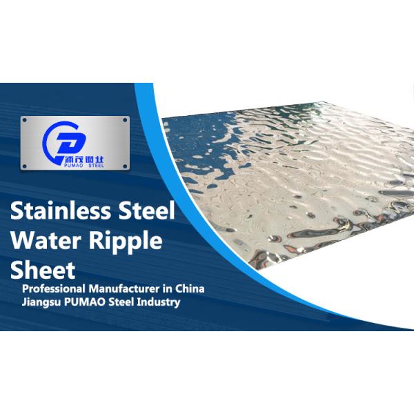 304 316L Water Ripple Stainless Steel Sheet 0.15mm Rose Gold Color Decorative Alloy Plate
